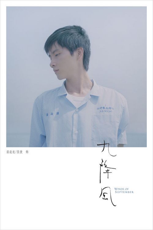 广州市高中毕业证